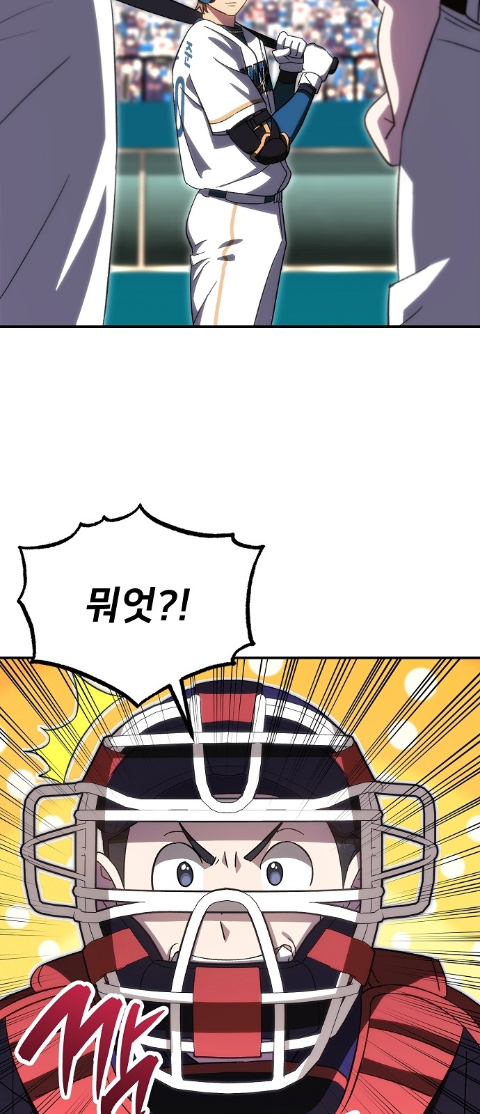 47 페이지
