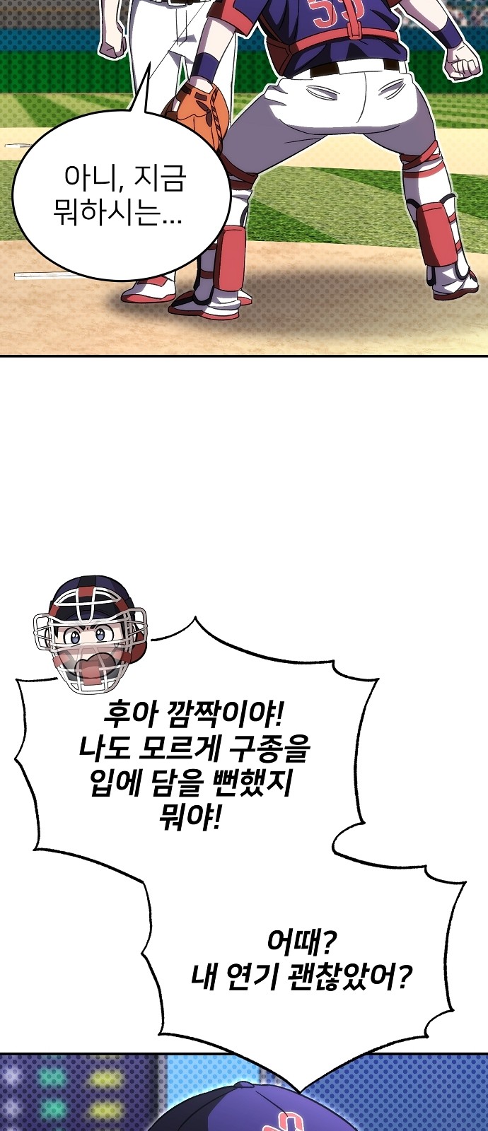50 페이지