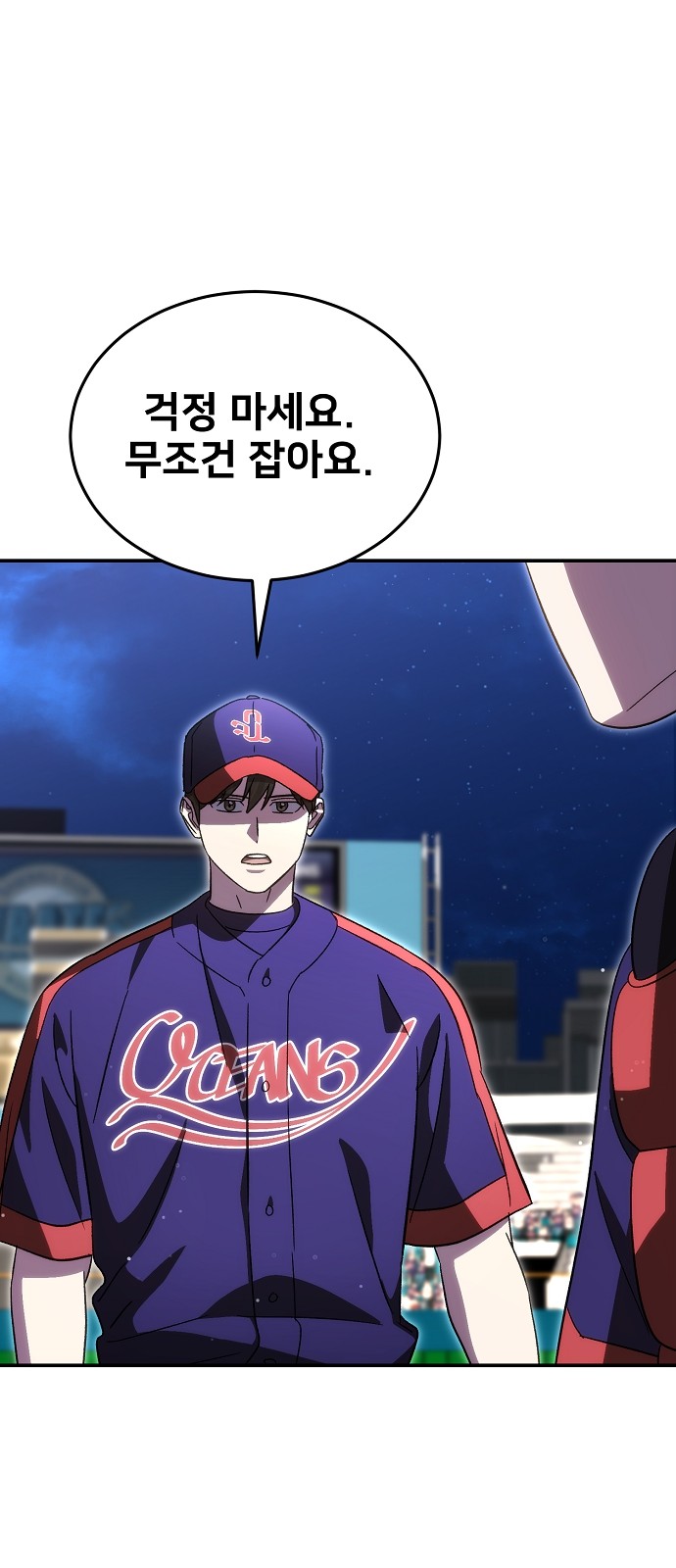 55 페이지