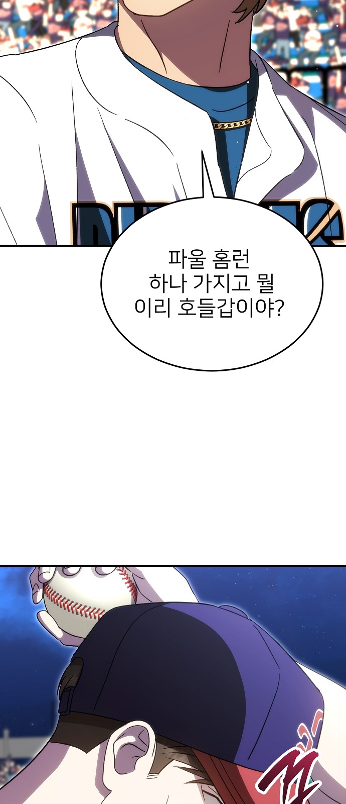 59 페이지