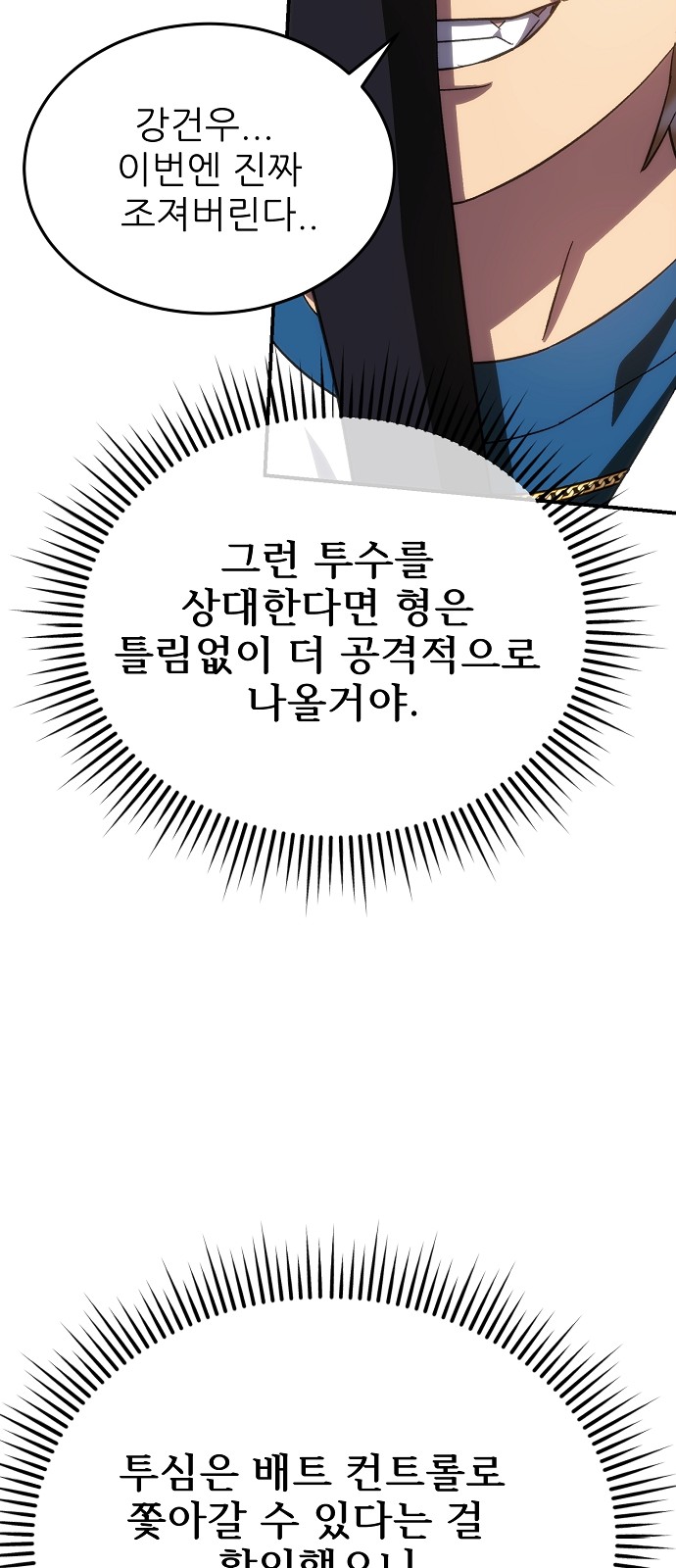 62 페이지