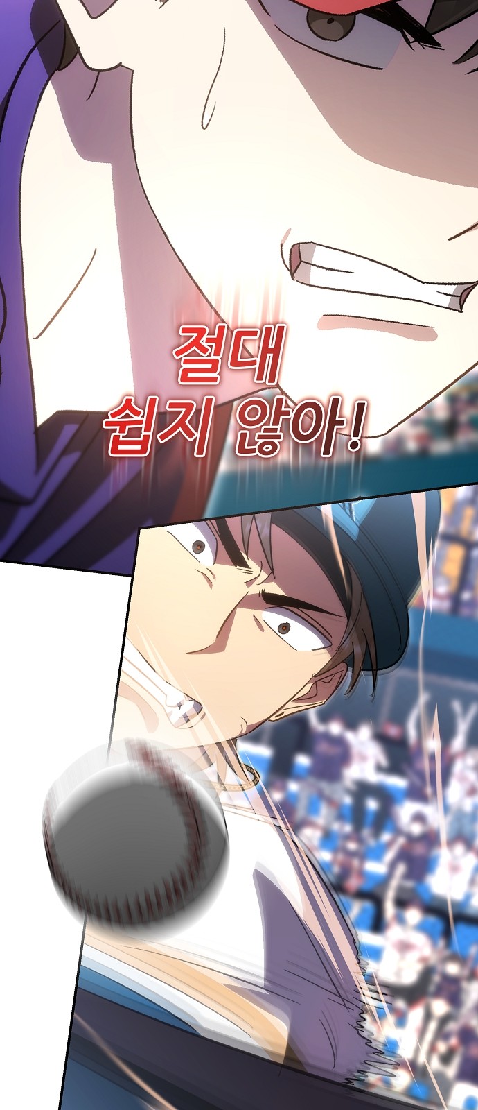 70 페이지