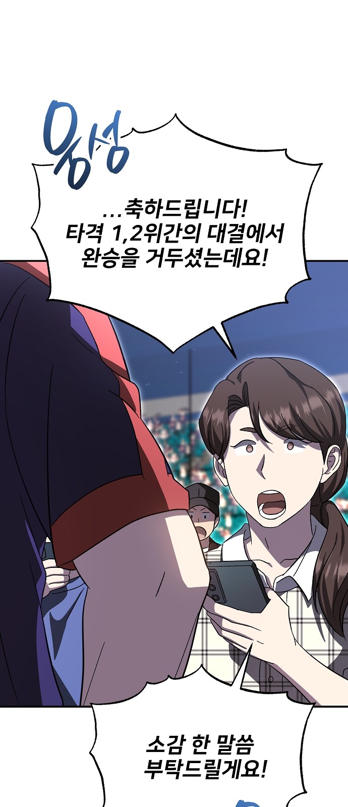 75 페이지