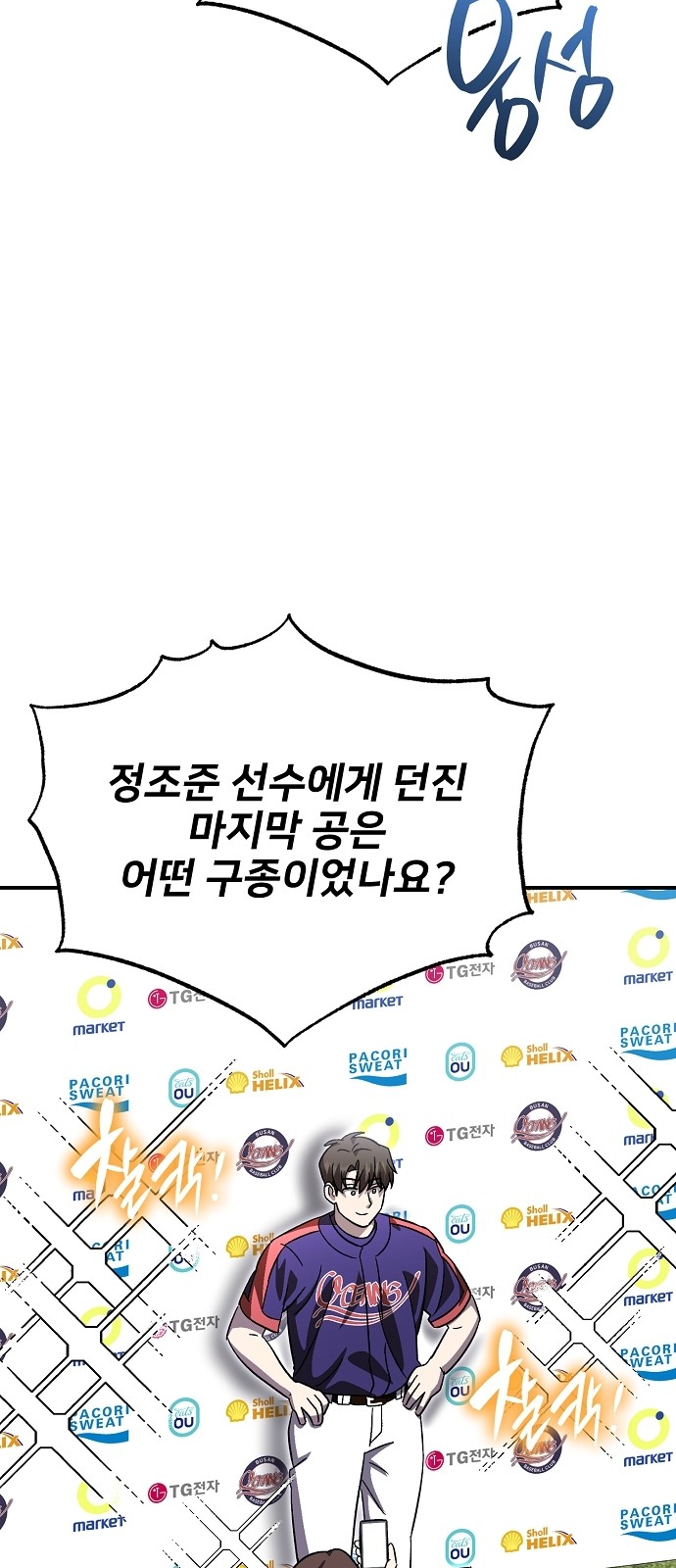 76 페이지