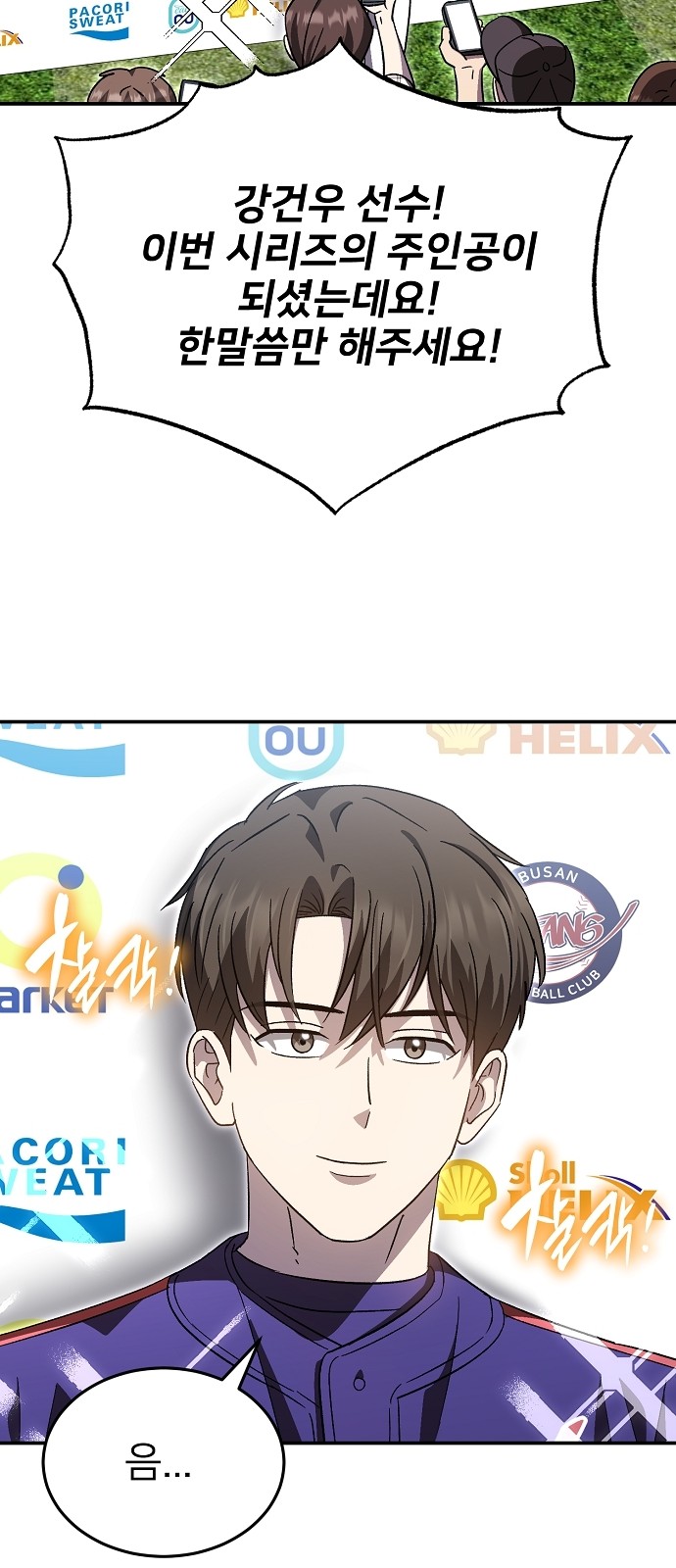 77 페이지
