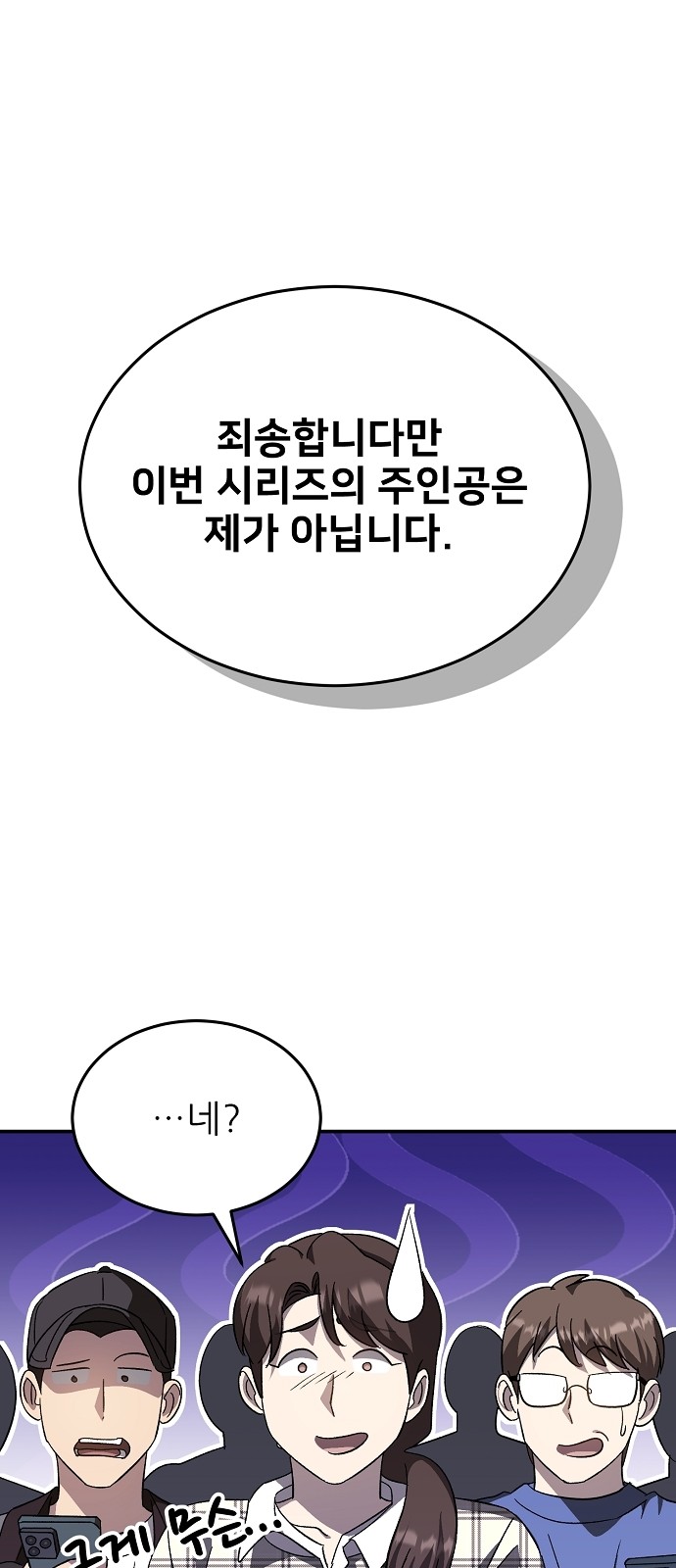 78 페이지