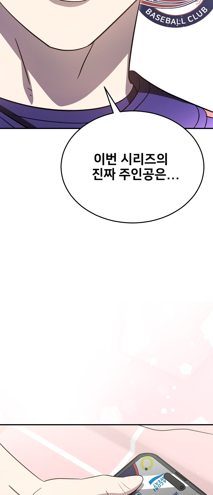 80 페이지