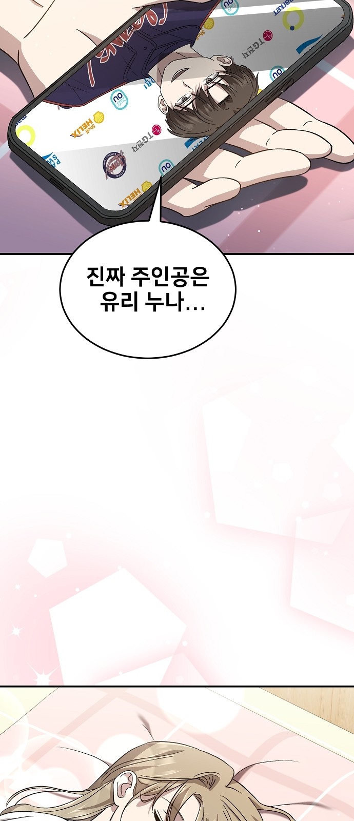 81 페이지