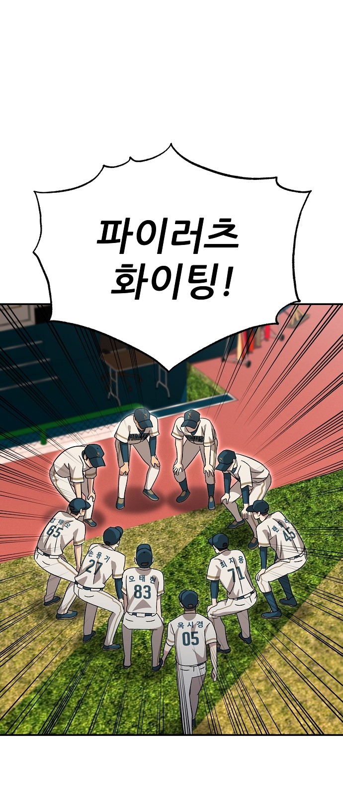 16 페이지