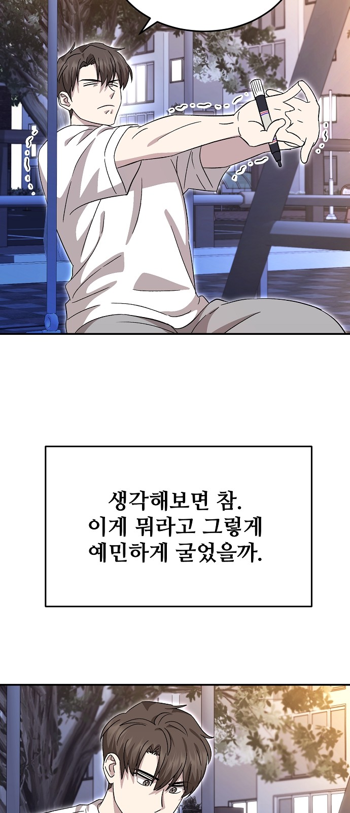 29 페이지