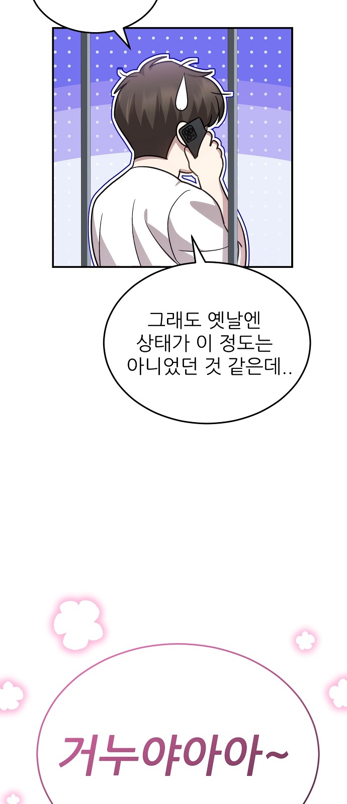 40 페이지