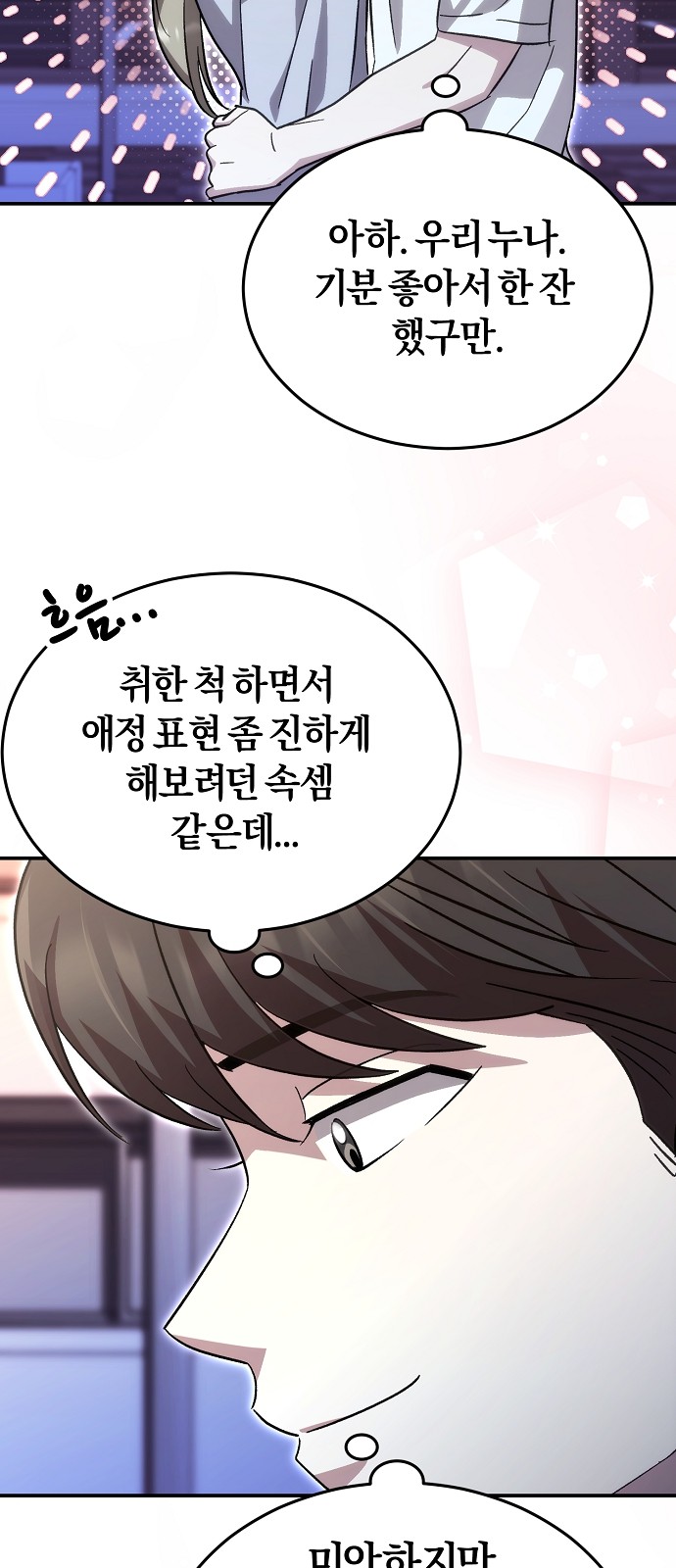 47 페이지
