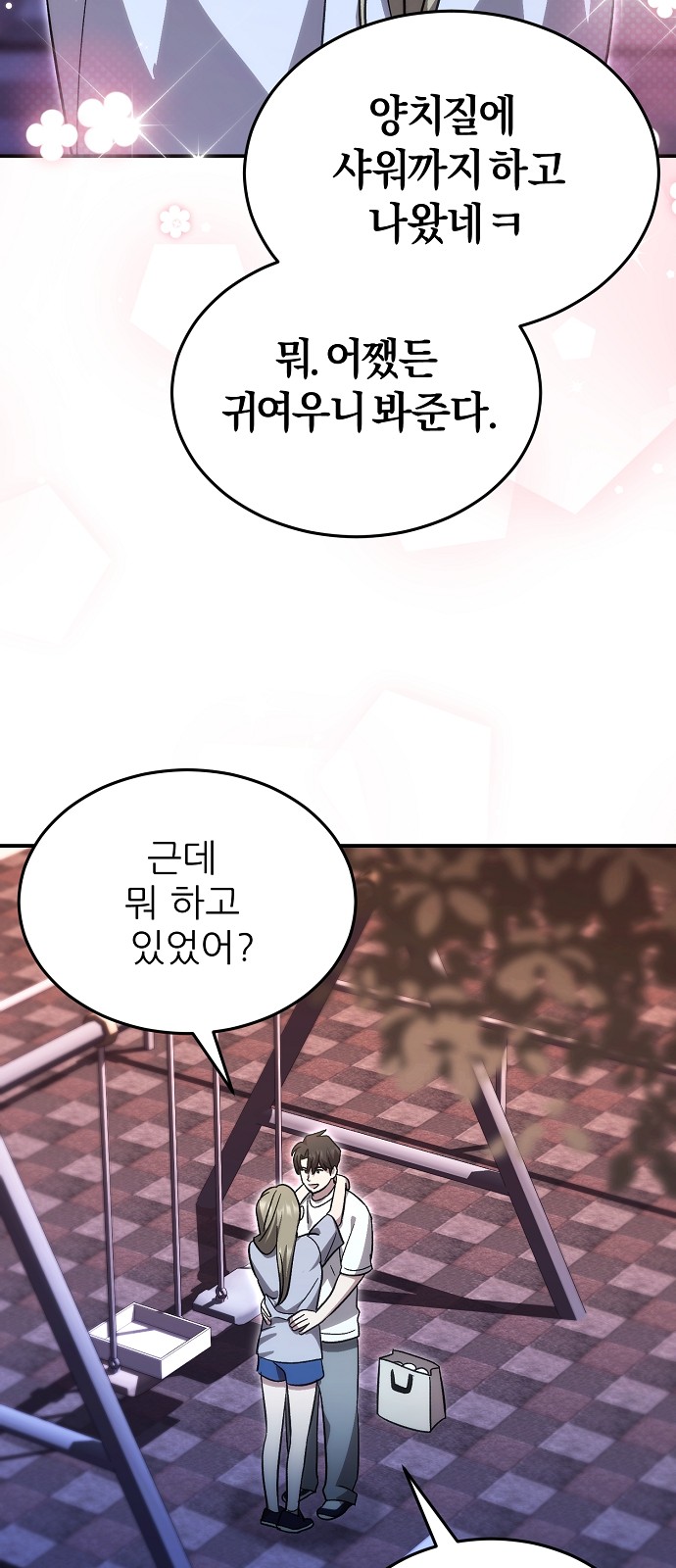 49 페이지