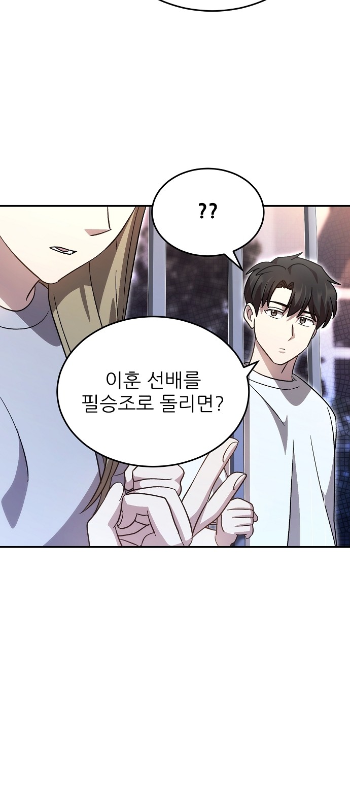 53 페이지
