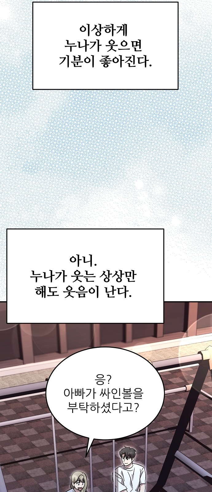 60 페이지