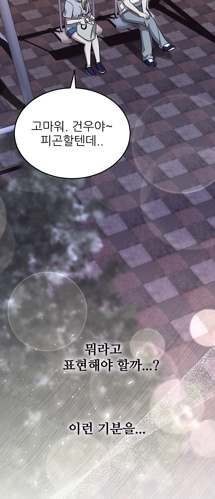 61 페이지