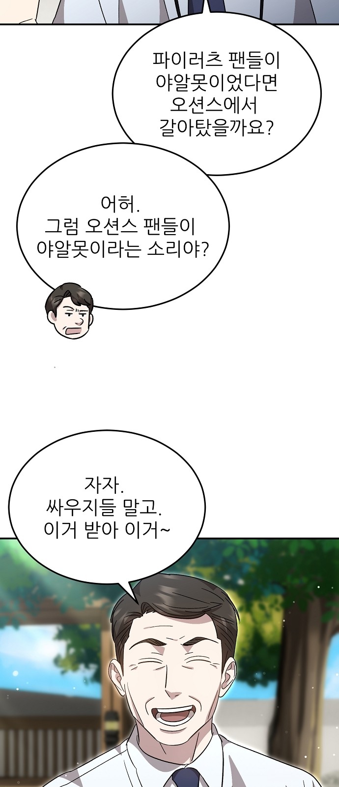 67 페이지