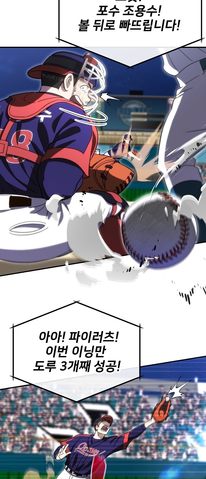 7 페이지