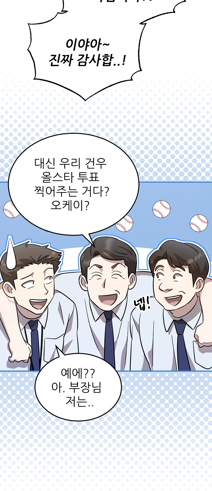 70 페이지