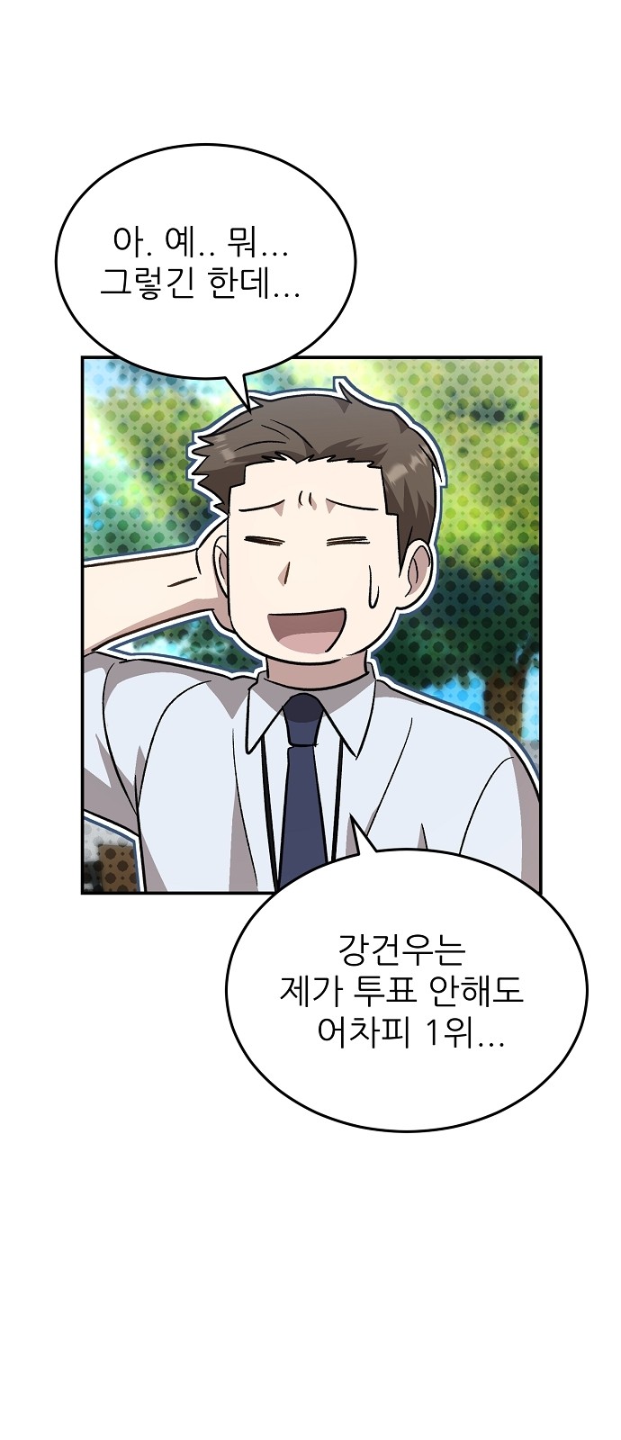 72 페이지