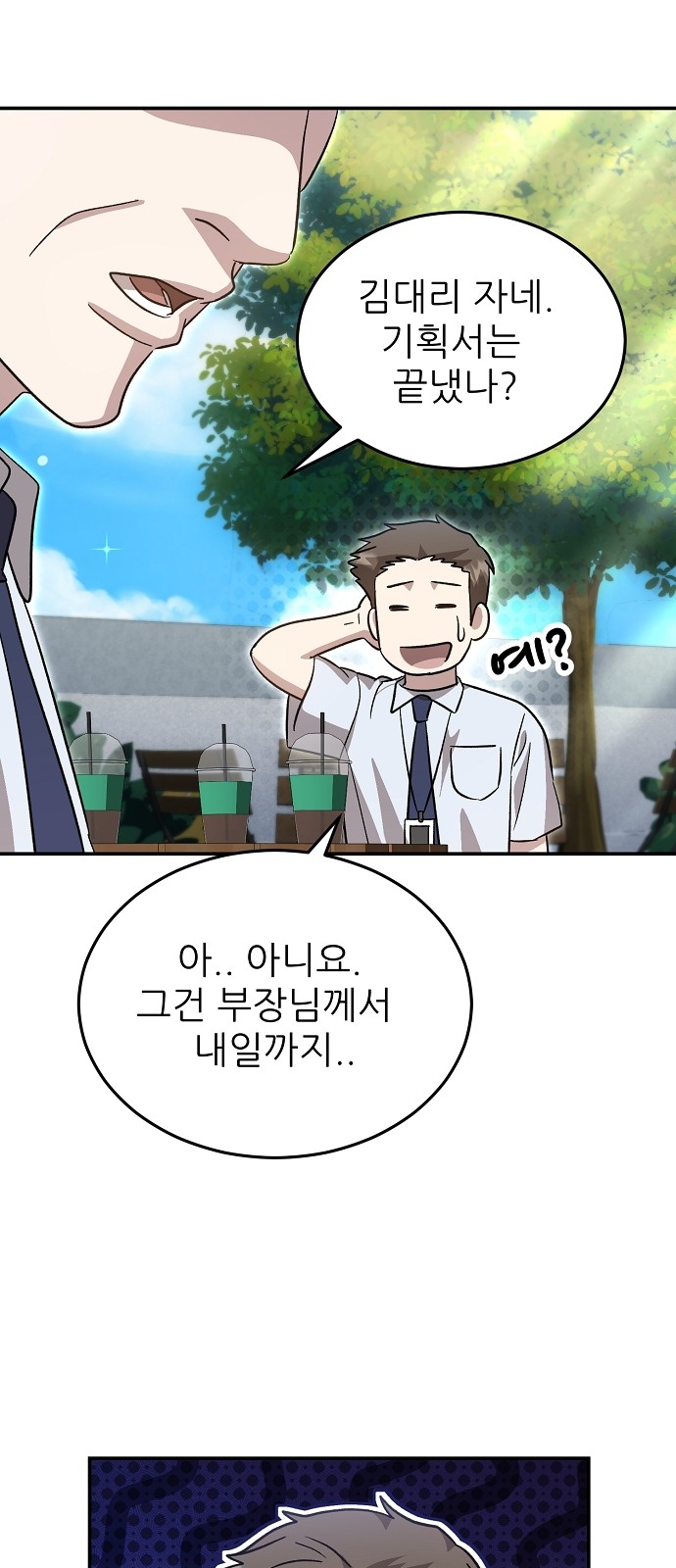 73 페이지