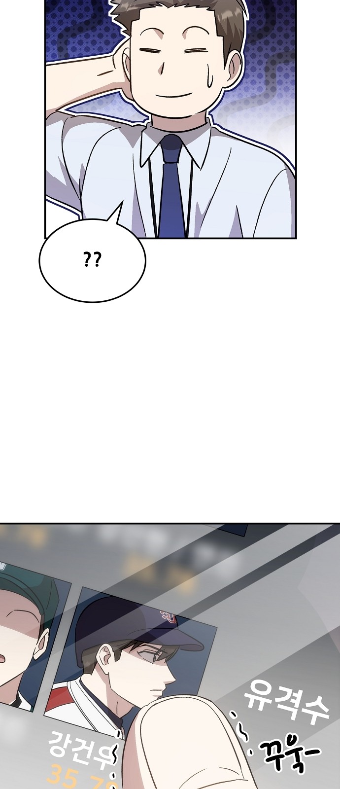 74 페이지