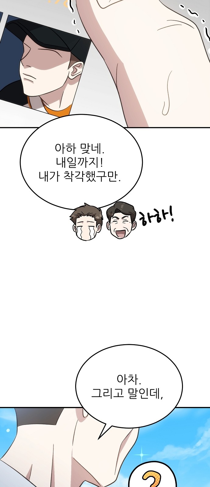 75 페이지