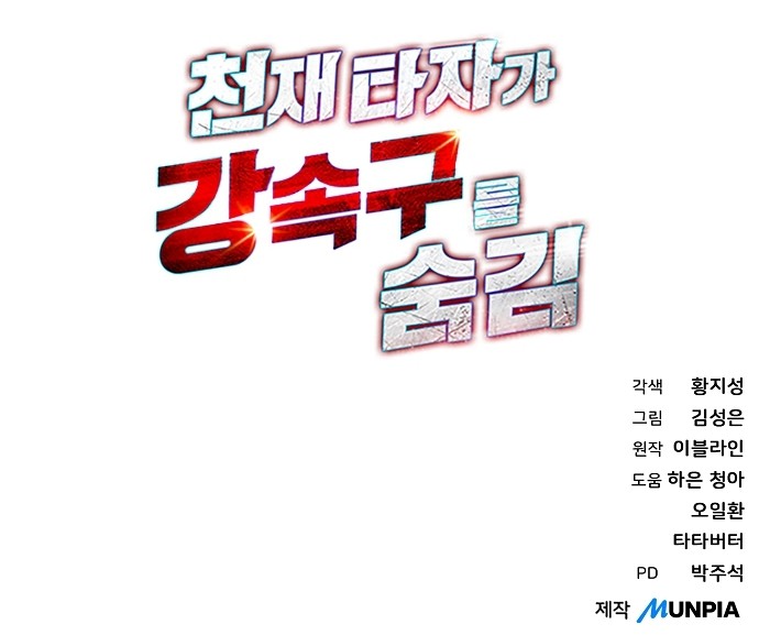 80 페이지