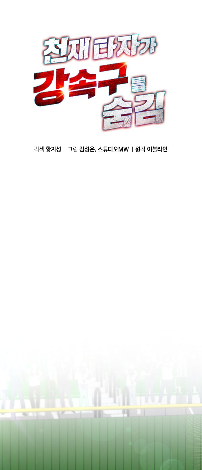 1 페이지