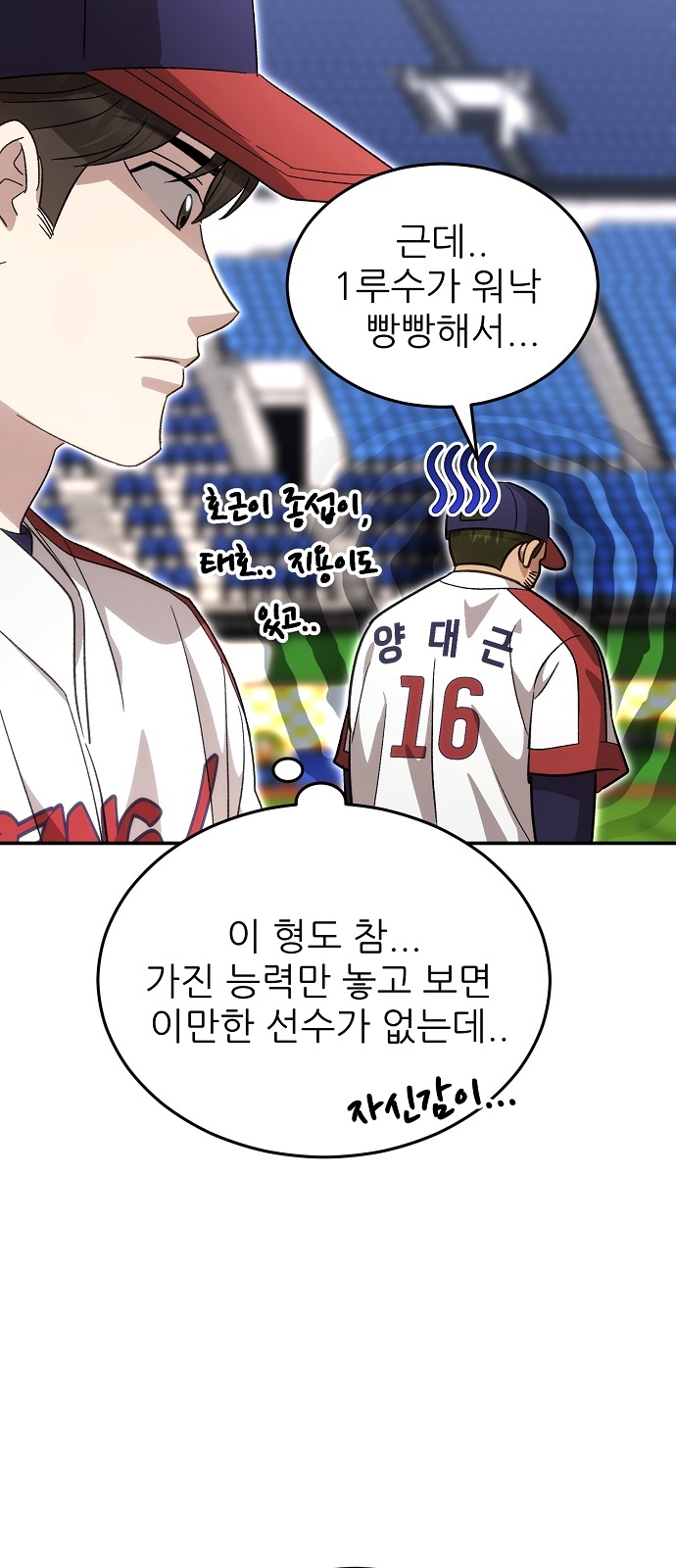 13 페이지