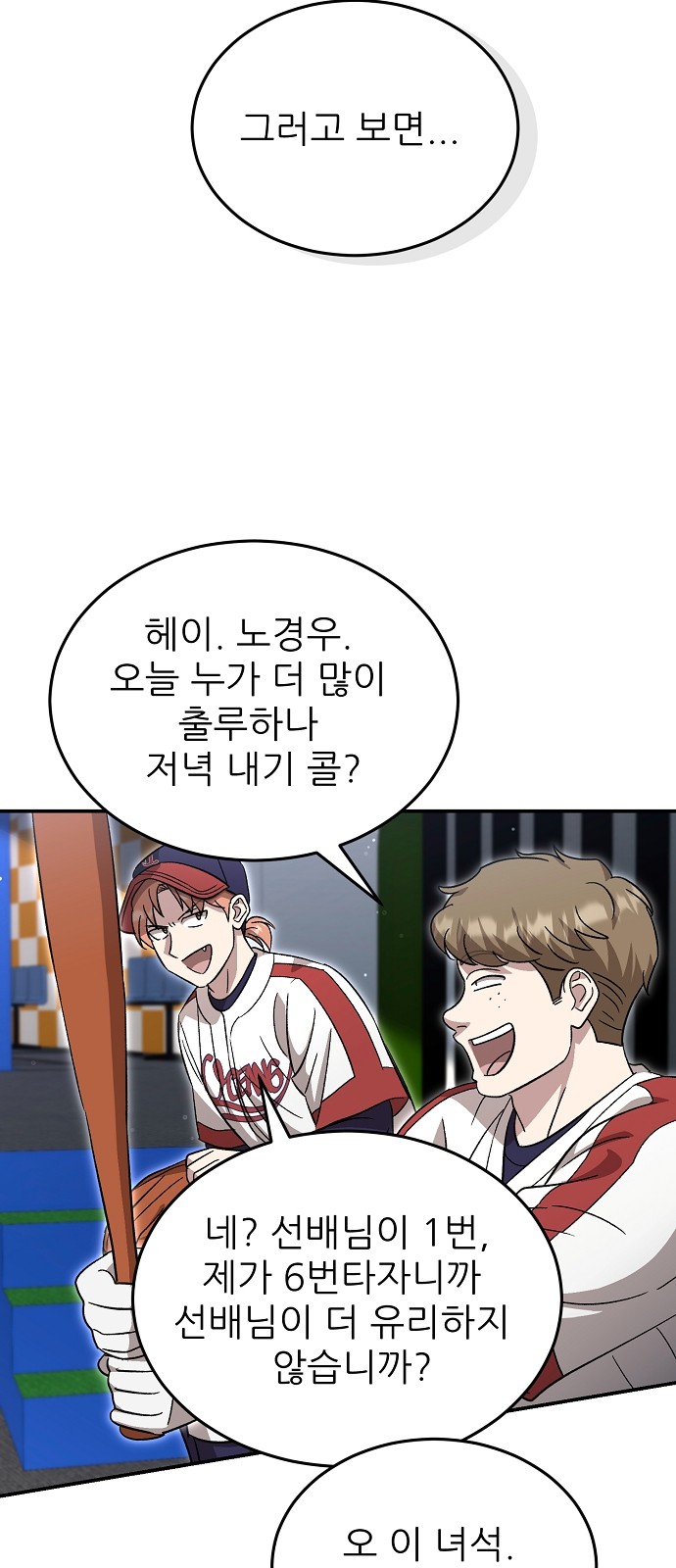 14 페이지