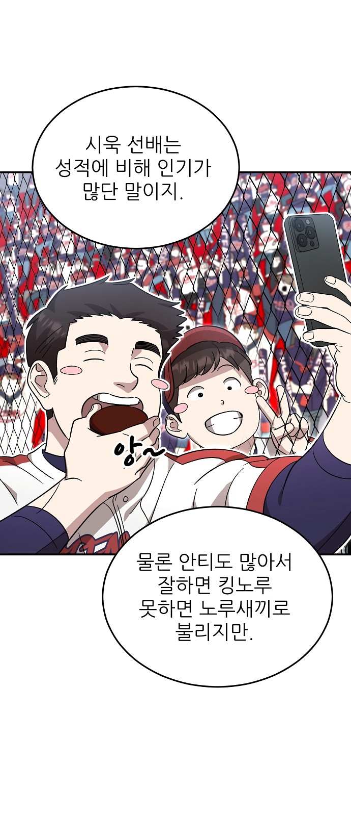 18 페이지