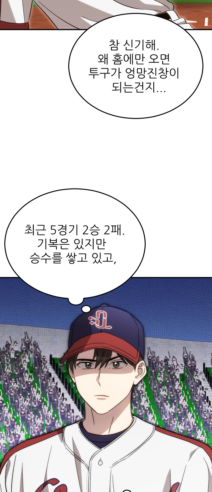 26 페이지