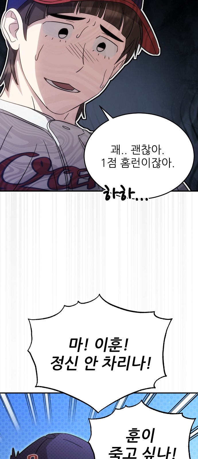 35 페이지
