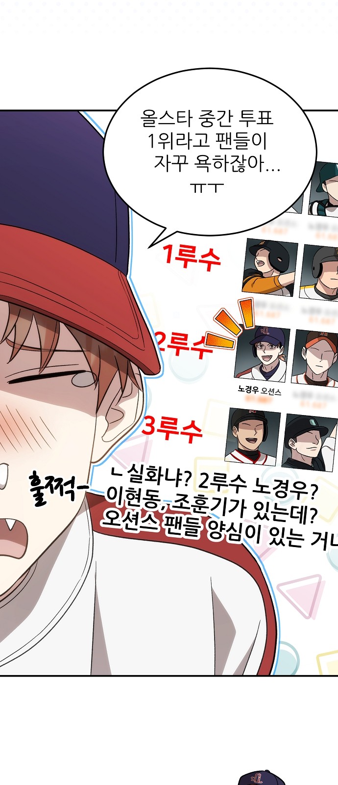 4 페이지