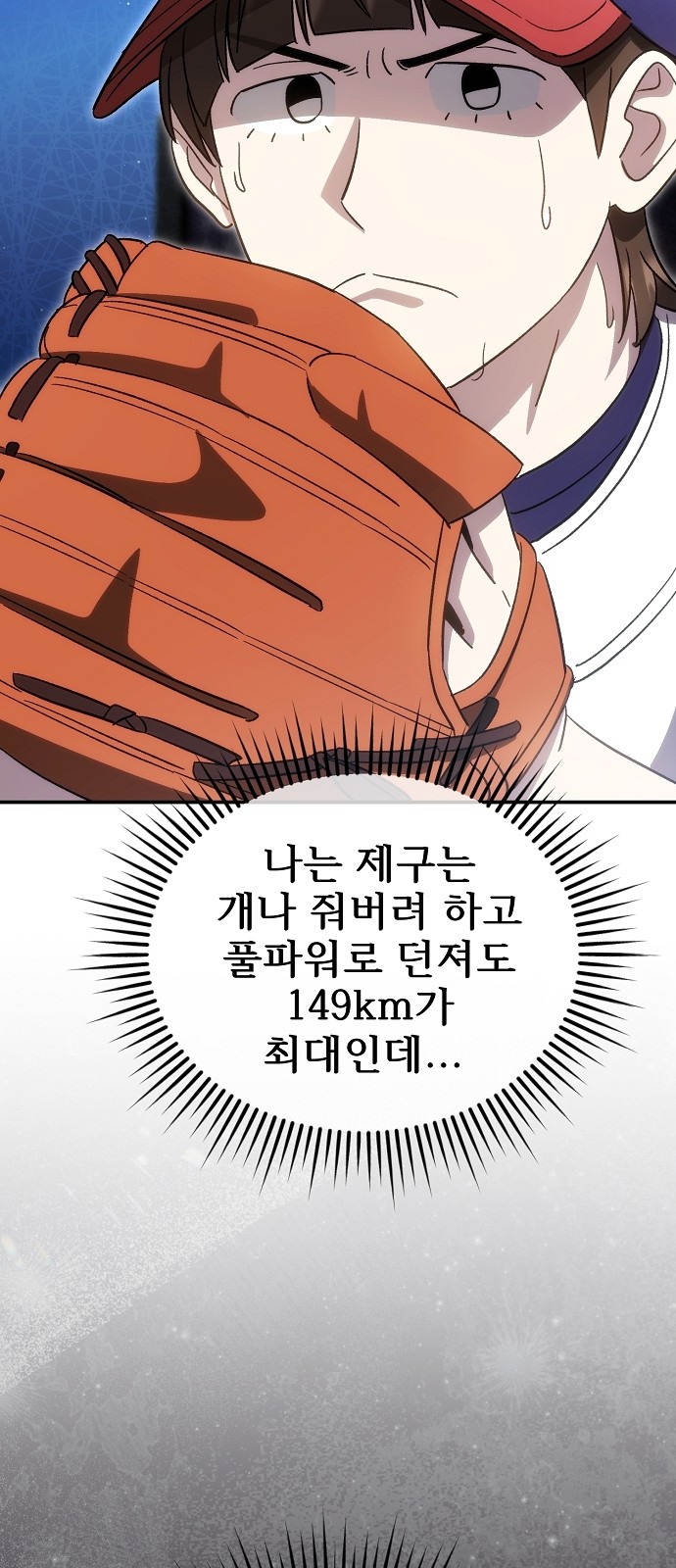 44 페이지