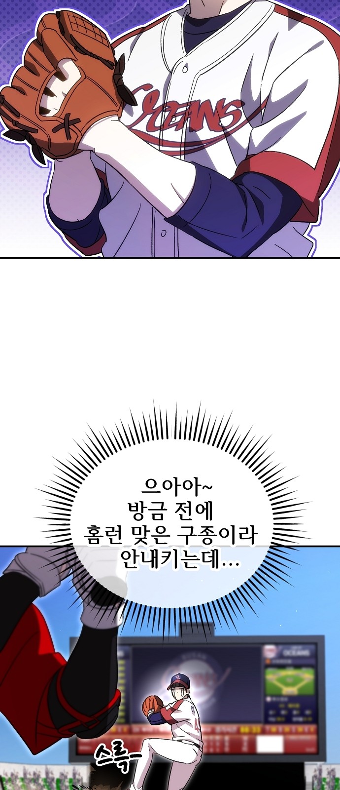 48 페이지