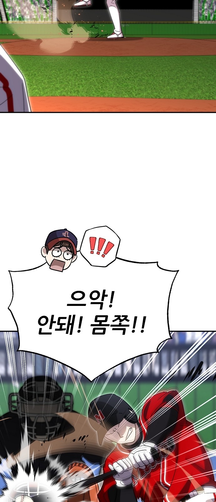 49 페이지