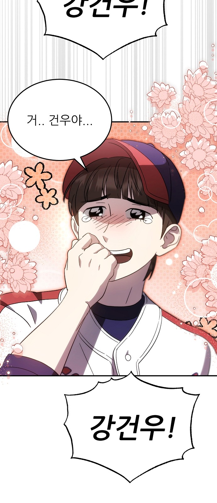 55 페이지