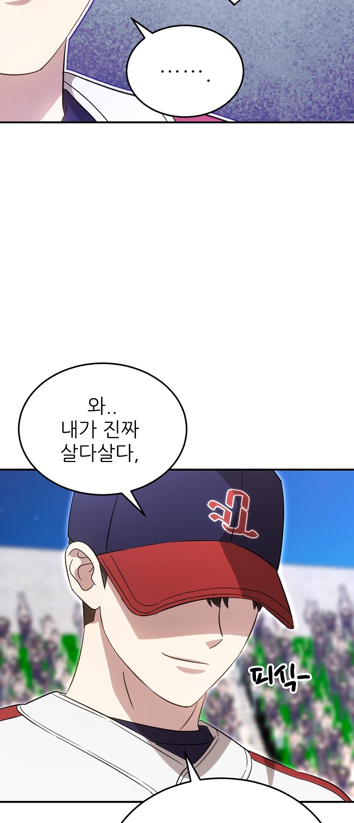 69 페이지
