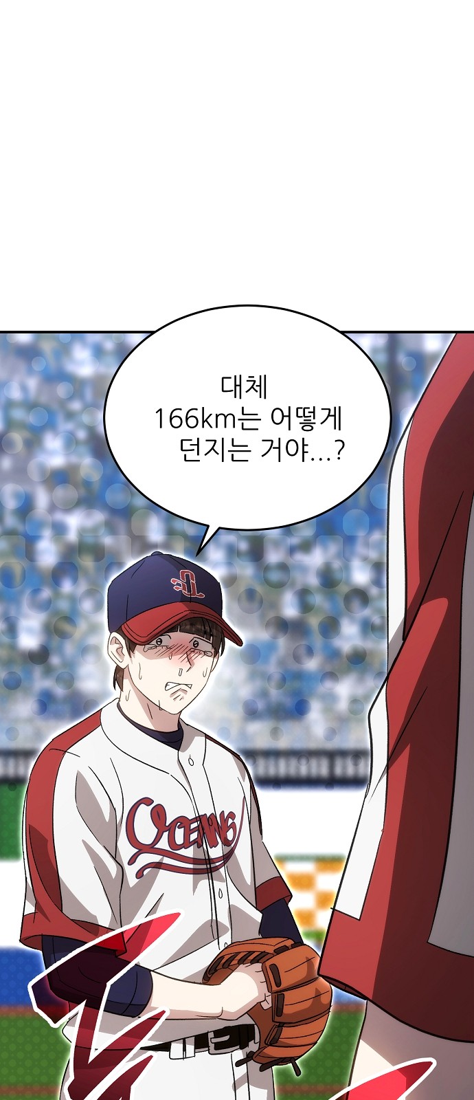 72 페이지