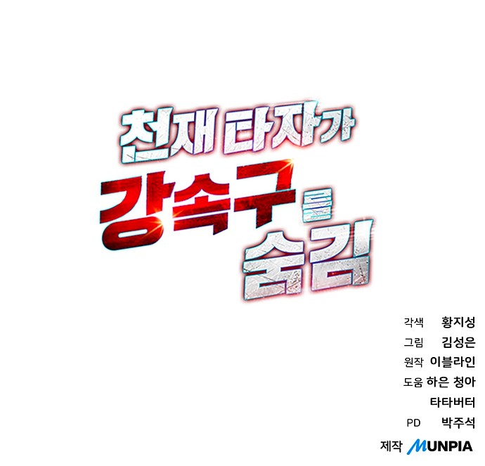 75 페이지