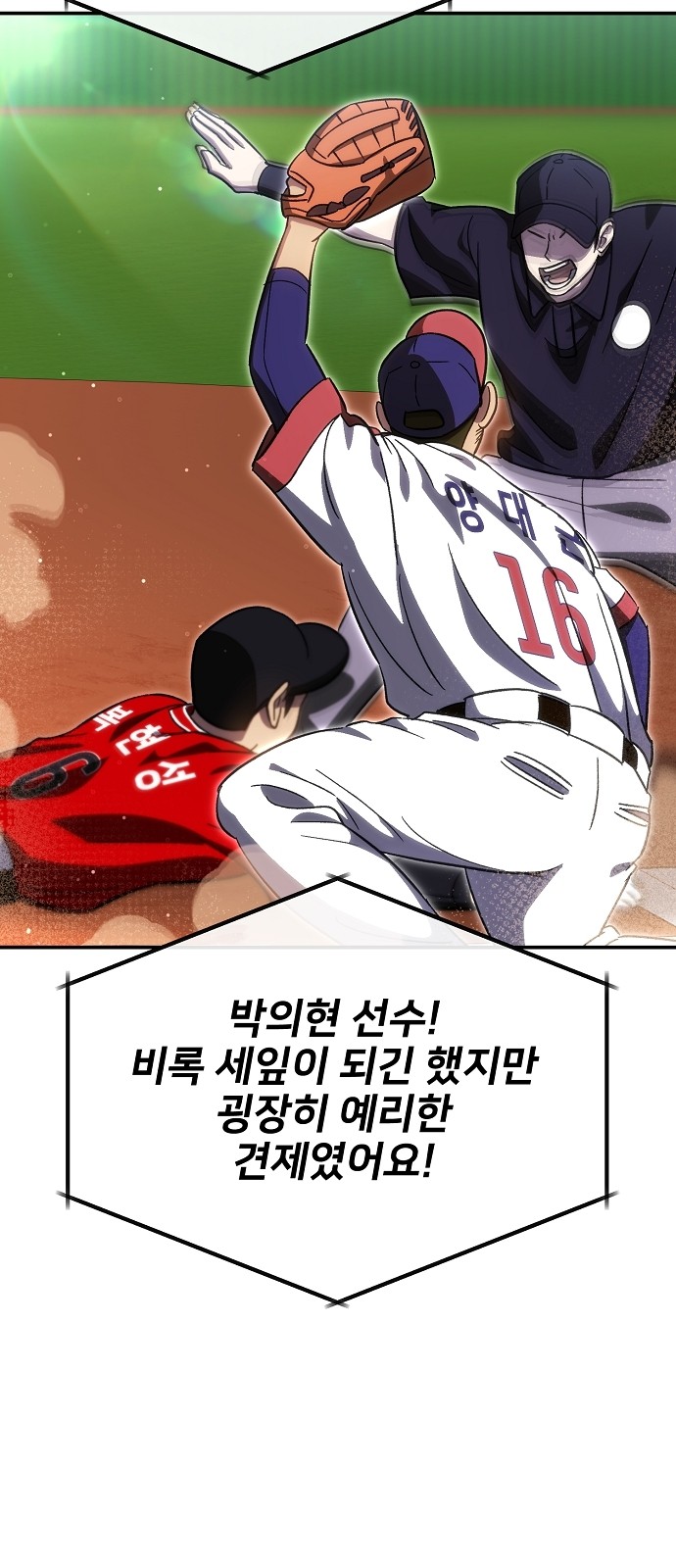 23 페이지