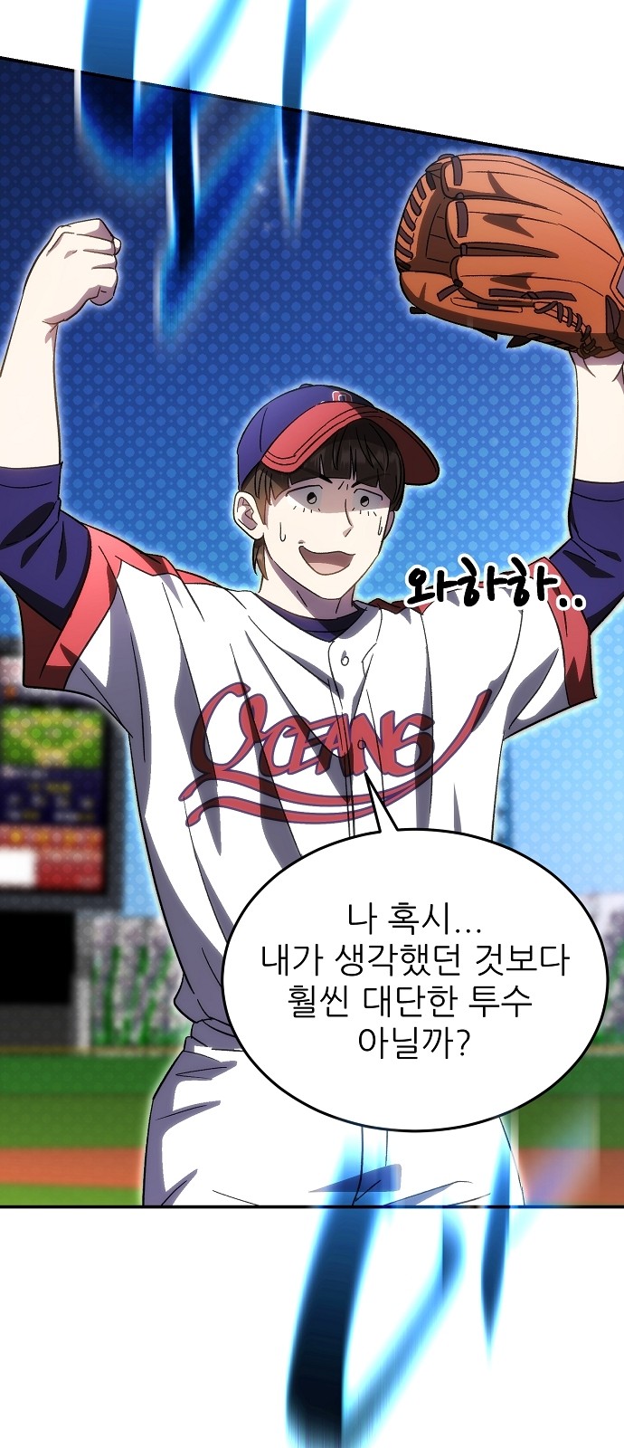 32 페이지