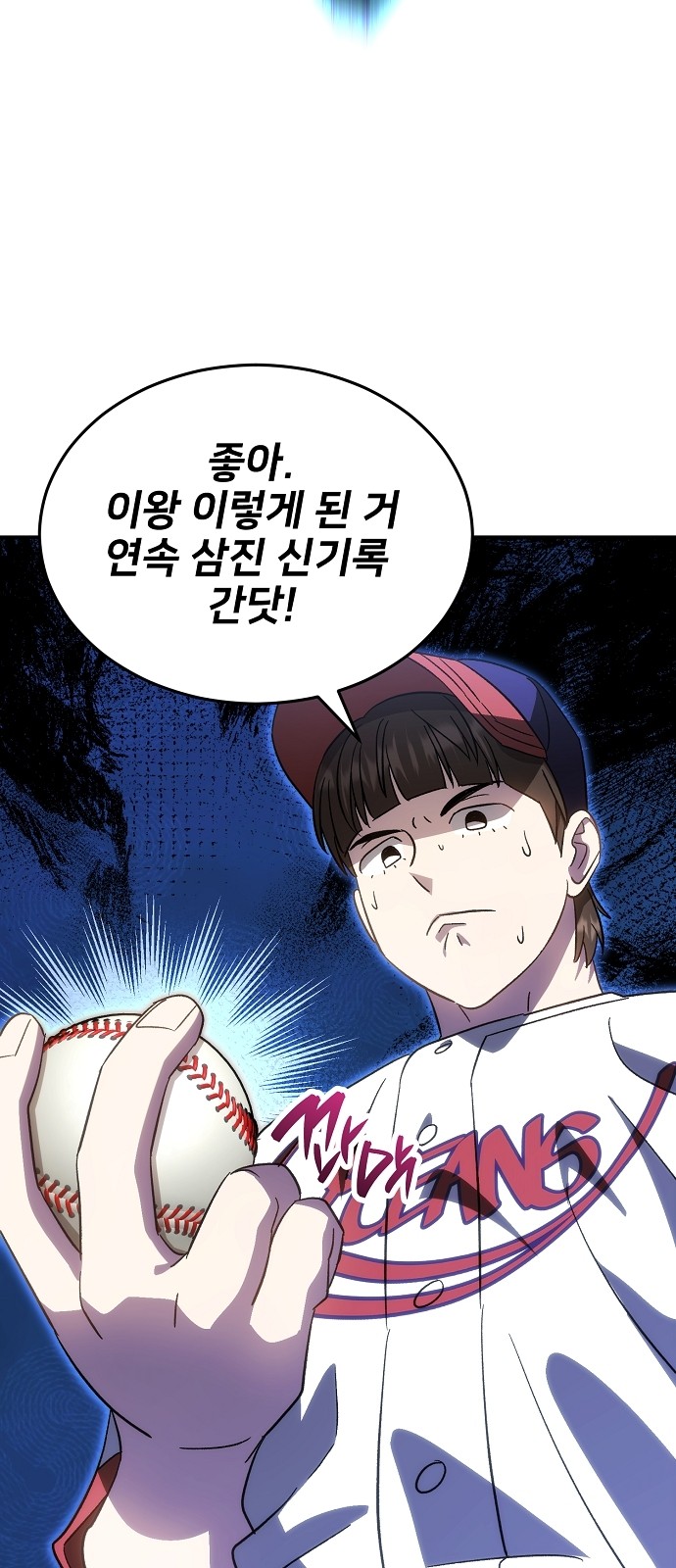 33 페이지