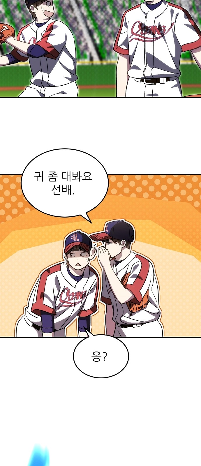 48 페이지