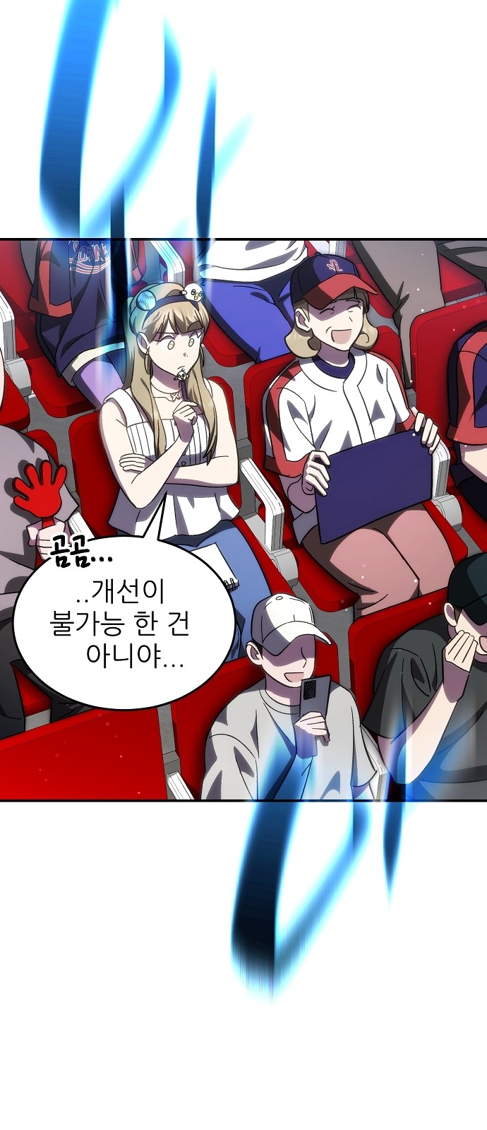 49 페이지