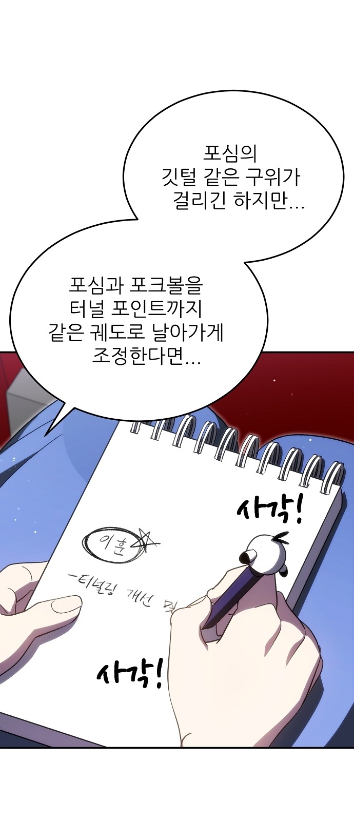50 페이지