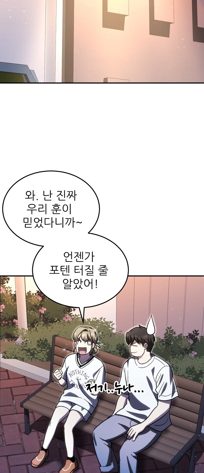 66 페이지