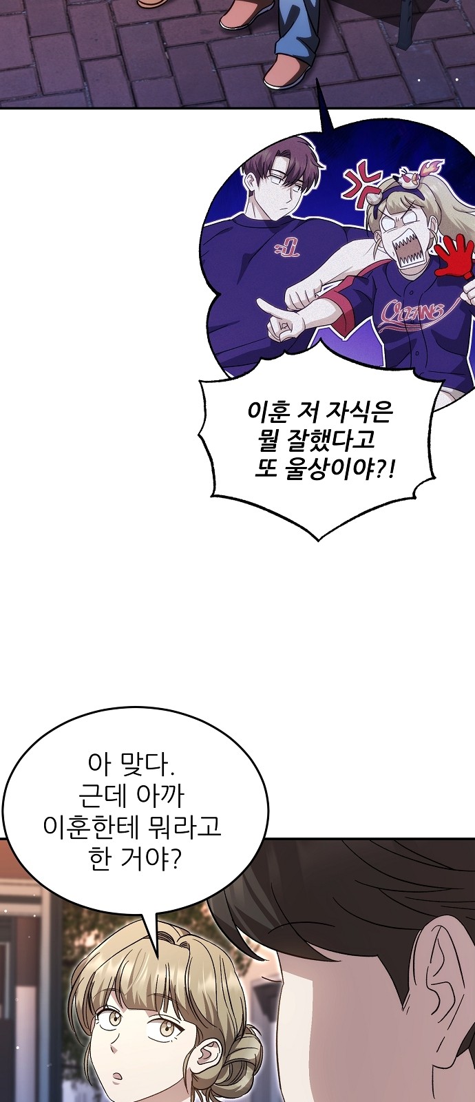 67 페이지